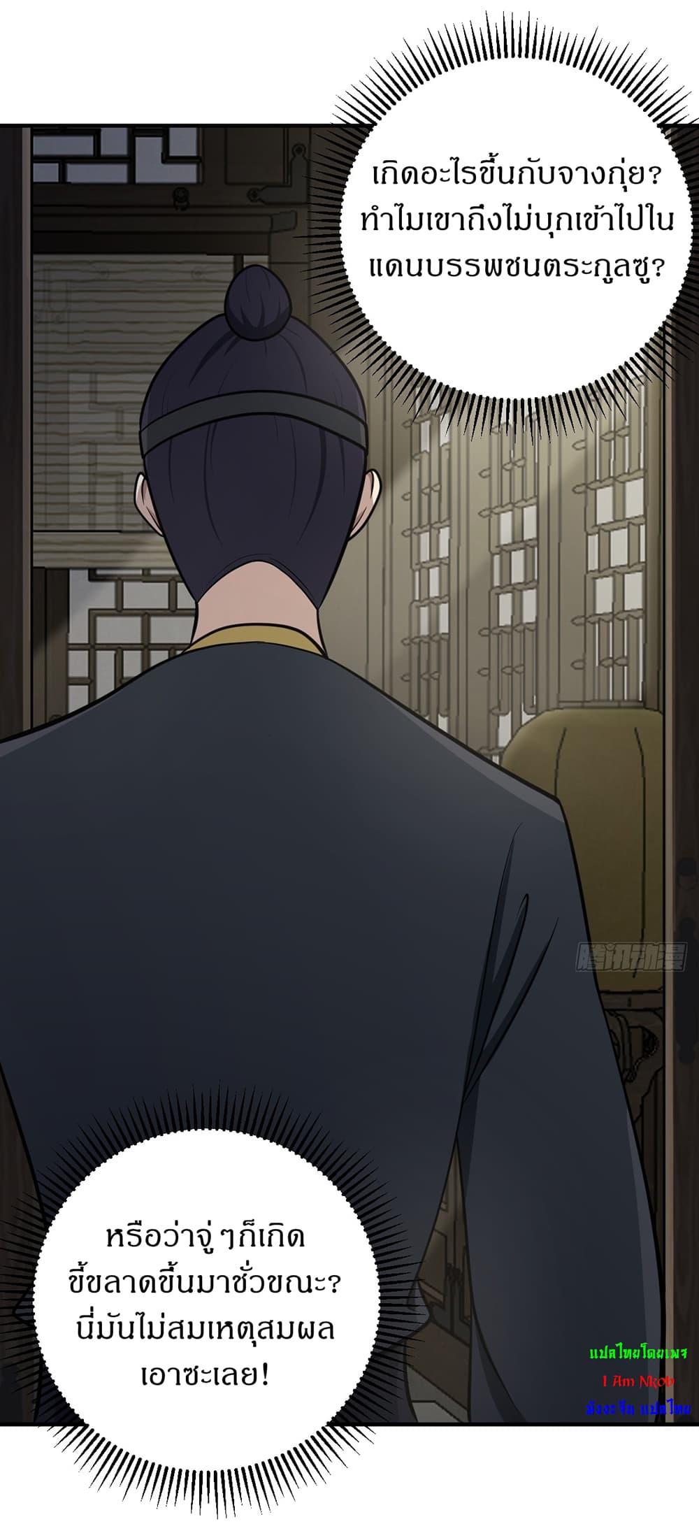 Manga-lc-com อ่านมังงะ อ่านการ์ตูน ออนไลน์ ฟรี Invincible After a Hundred Years of Seclusion ตอนที่ 1 2 3 4 5 6 7 8 9 10 11 12 13 14 ฟรี ไม่มีโฆษณา Manga-lc - อ่าน มังงะ อ่าน การ์ตูน ออนไลน์ อ่านมังงะ ฟรี