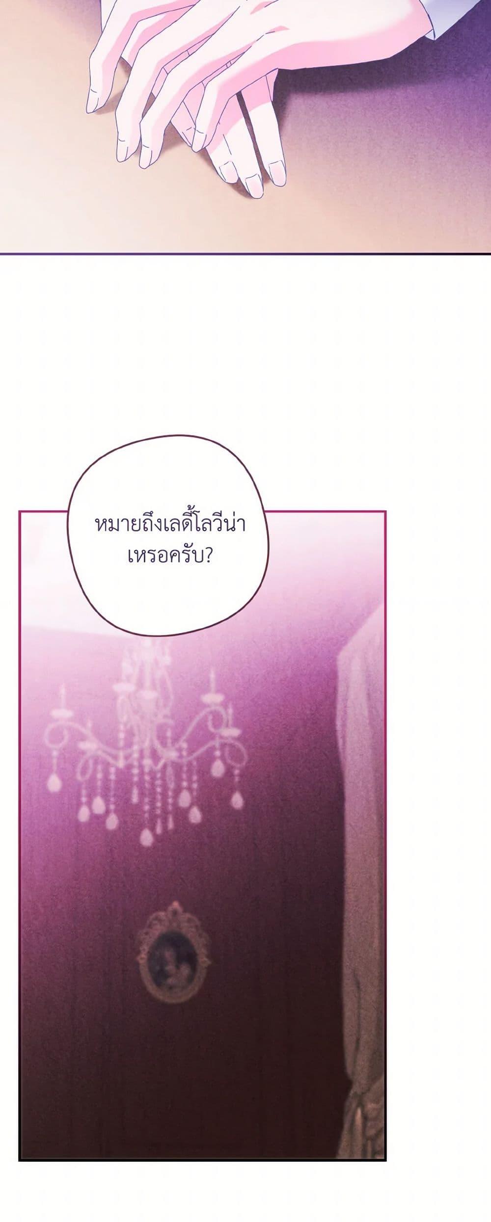 Manga-lc-com อ่านมังงะ อ่านการ์ตูน ออนไลน์ ฟรี I Tamed the Duke ตอนที่ 1 2 3 4 5 6 7 8 9 10 11 12 13 14 ฟรี ไม่มีโฆษณา Manga-lc - อ่าน มังงะ อ่าน การ์ตูน ออนไลน์ อ่านมังงะ ฟรี