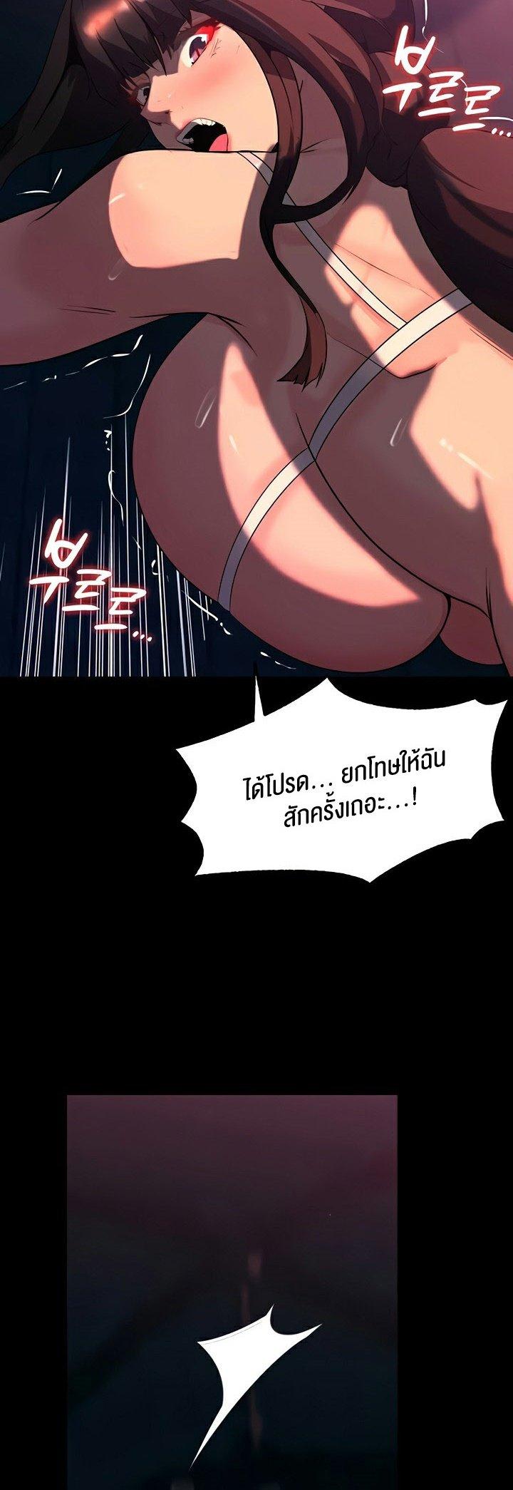 Doujin-Lc- อ่าน โดจิน มังฮวา เกาหลี ญี่ปุ่น จีน แปลไทย Corruption in the Dungeon ตอนที่ 1 2 3 4 5 6 7 8 9 10 11 12 13 14 ฟรี ไม่มีโฆษณา อ่าน โดจิน Manhwa เกาหลี ญี่ปุ่น จีน เรามีครบ คัดมาให้เน้นๆ โดจิน 18+ รับประกันความฟินโดย  Doujin Lc