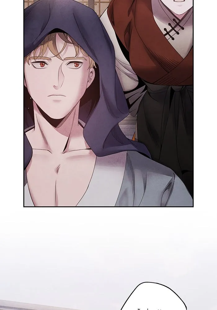 อาซา ตอนที่ 73 ชั้นเชิงความสามารถ รูปที่ 17