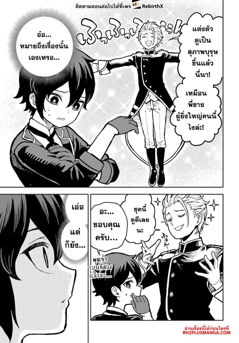 Manga-lc-com อ่านมังงะ อ่านการ์ตูน ออนไลน์ ฟรี Magan no Akuyaku ni Tensei Shita no de Oshi Chara o Mimamoru Mob o Mezashimasu ตอนที่ 1 2 3 4 5 6 7 8 9 10 11 12 13 14 ฟรี ไม่มีโฆษณา Manga-lc - อ่าน มังงะ อ่าน การ์ตูน ออนไลน์ อ่านมังงะ ฟรี