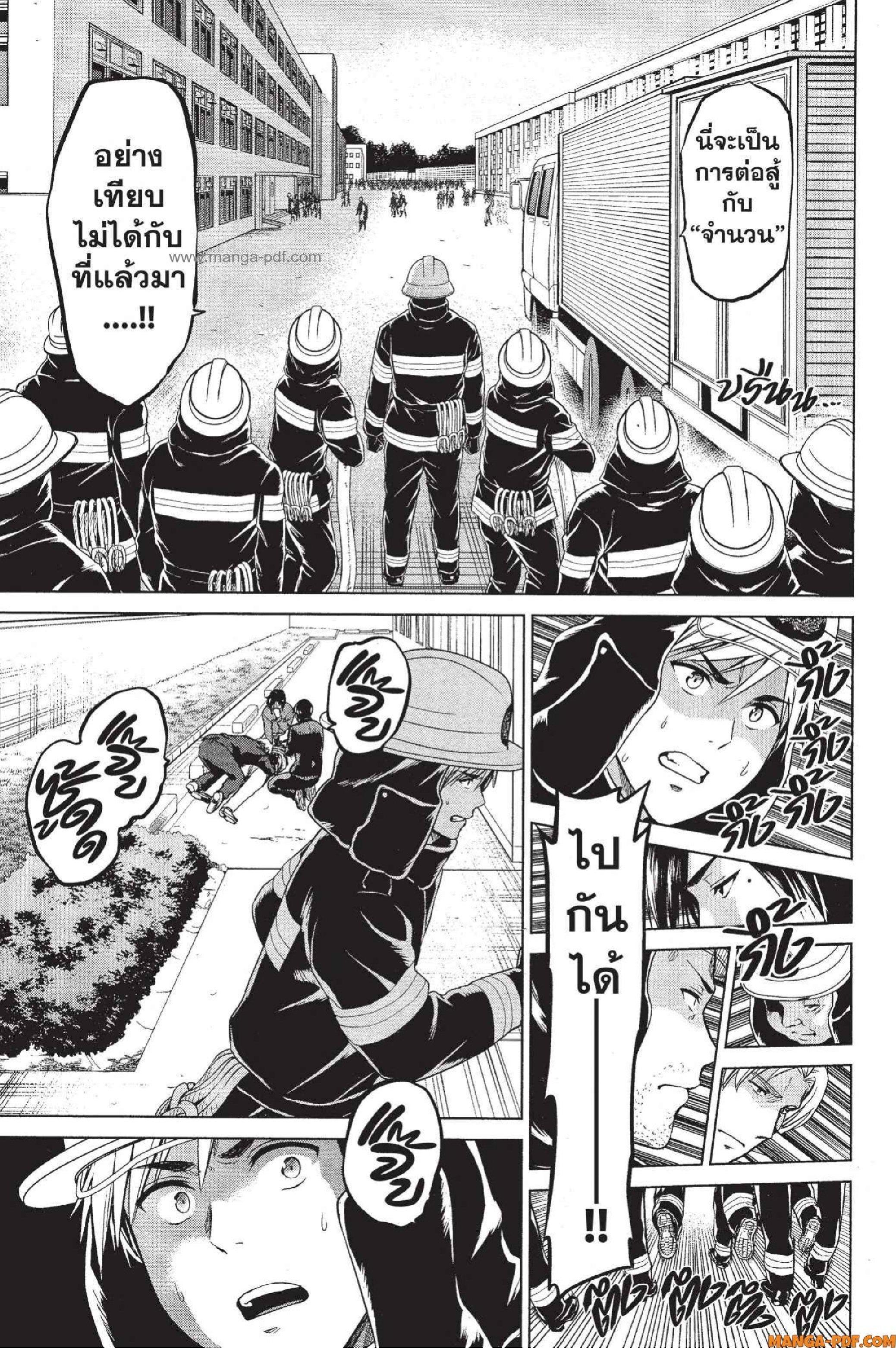 Manga-lc-com อ่านมังงะ อ่านการ์ตูน ออนไลน์ ฟรี INFECTION เชื้อมรณะ ตอนที่ 1 2 3 4 5 6 7 8 9 10 11 12 13 14 ฟรี ไม่มีโฆษณา Manga-lc - อ่าน มังงะ อ่าน การ์ตูน ออนไลน์ อ่านมังงะ ฟรี