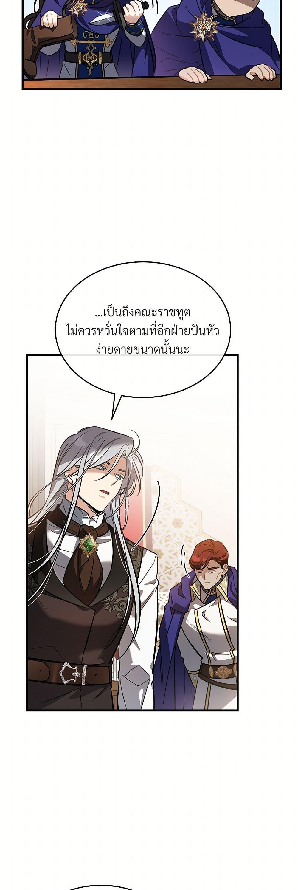 Manga-lc-com อ่านมังงะ อ่านการ์ตูน ออนไลน์ ฟรี The Night Without Shadows ตอนที่ 1 2 3 4 5 6 7 8 9 10 11 12 13 14 ฟรี ไม่มีโฆษณา Manga-lc - อ่าน มังงะ อ่าน การ์ตูน ออนไลน์ อ่านมังงะ ฟรี