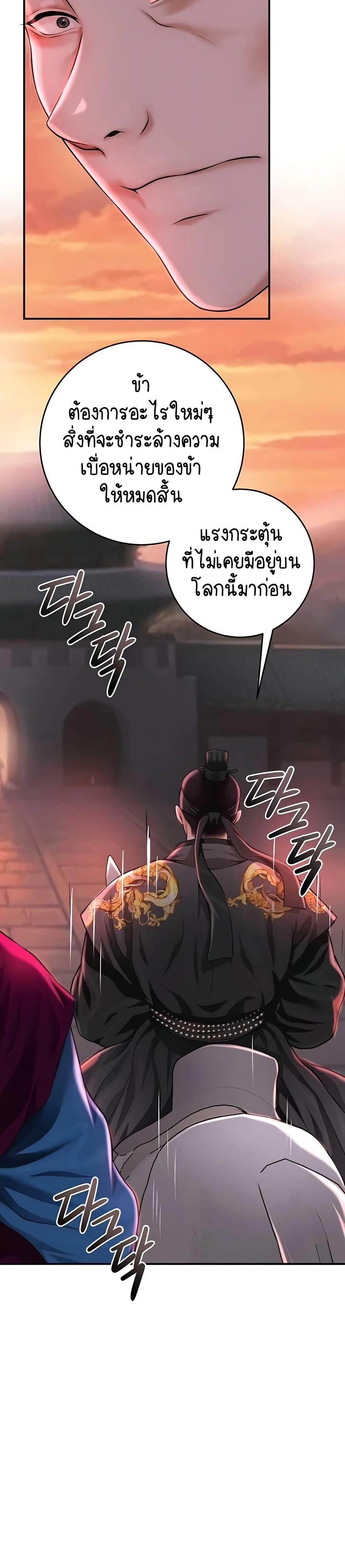 Doujin-Lc- อ่าน โดจิน มังฮวา เกาหลี ญี่ปุ่น จีน แปลไทย Brothel ตอนที่ 1 2 3 4 5 6 7 8 9 10 11 12 13 14 ฟรี ไม่มีโฆษณา อ่าน โดจิน Manhwa เกาหลี ญี่ปุ่น จีน เรามีครบ คัดมาให้เน้นๆ โดจิน 18+ รับประกันความฟินโดย  Doujin Lc