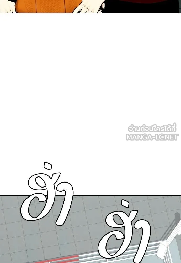 หมาหัวเน่า ตอนที่ 163 รูปที่ 41