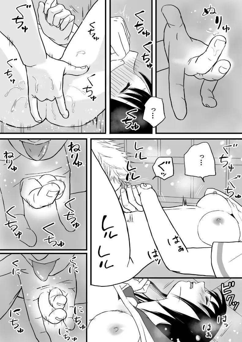Doujin-Lc- อ่าน โดจิน มังฮวา เกาหลี ญี่ปุ่น จีน แปลไทย ความสัมพันธ์ที่ไม่ชัดเจน [Tsukuyomi] ตอนที่ 1 2 3 4 5 6 7 8 9 10 11 12 13 14 ฟรี ไม่มีโฆษณา อ่าน โดจิน Manhwa เกาหลี ญี่ปุ่น จีน เรามีครบ คัดมาให้เน้นๆ โดจิน 18+ รับประกันความฟินโดย  Doujin Lc