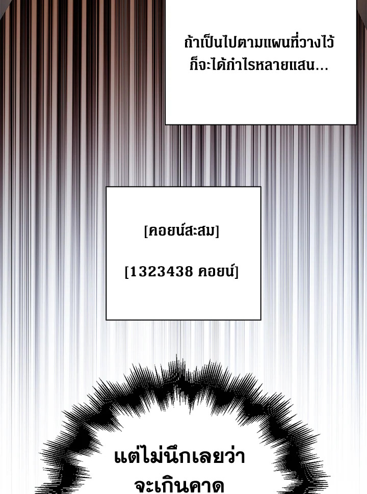 Manga-lc-com อ่านมังงะ อ่านการ์ตูน ออนไลน์ ฟรี The Lord of Coins ตอนที่ 1 2 3 4 5 6 7 8 9 10 11 12 13 14 ฟรี ไม่มีโฆษณา Manga-lc - อ่าน มังงะ อ่าน การ์ตูน ออนไลน์ อ่านมังงะ ฟรี