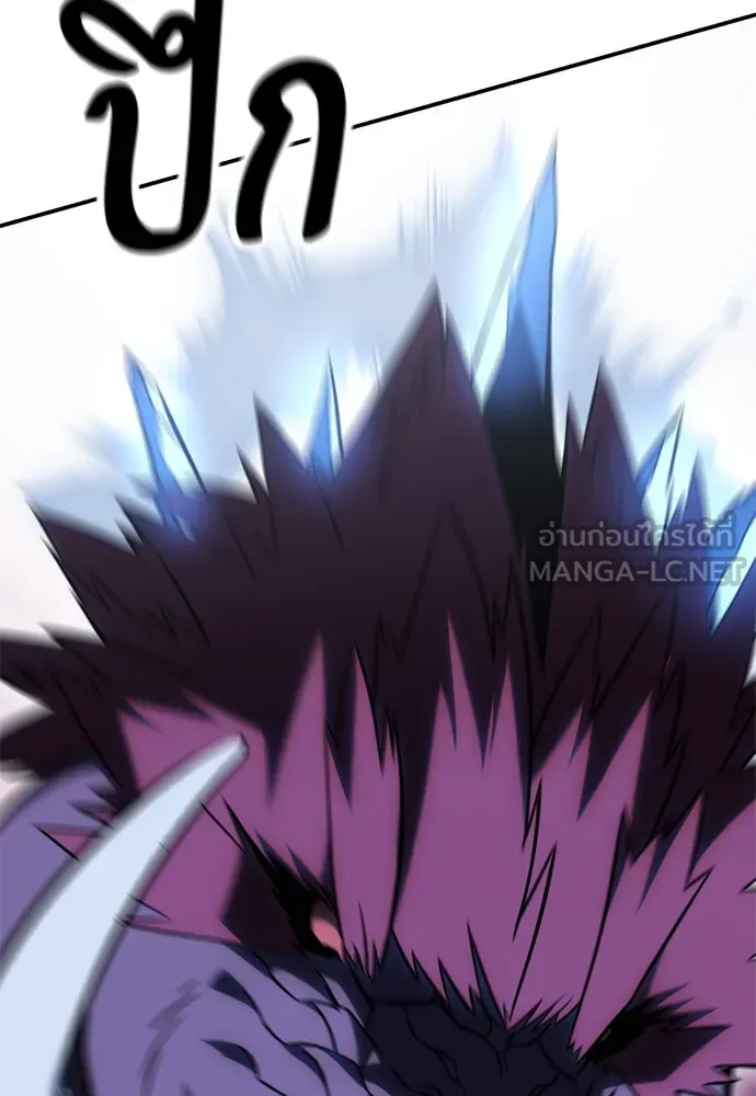 ไอ้เพลเยอร์นั่น ฉันฆ่ามันเอง ตอนที่ 27 รูปที่ 207