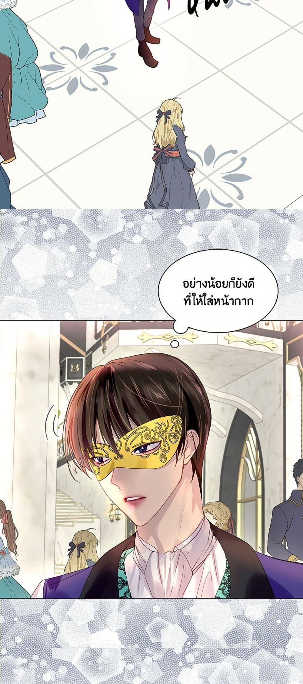 Manga-lc-com อ่านมังงะ อ่านการ์ตูน ออนไลน์ ฟรี Miss Not-So Sidekick ตอนที่ 1 2 3 4 5 6 7 8 9 10 11 12 13 14 ฟรี ไม่มีโฆษณา Manga-lc - อ่าน มังงะ อ่าน การ์ตูน ออนไลน์ อ่านมังงะ ฟรี