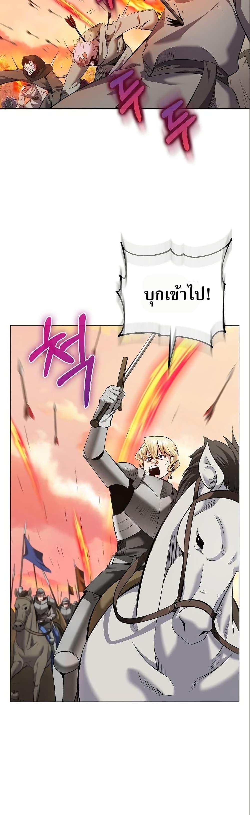 Manga-lc-com อ่านมังงะ อ่านการ์ตูน ออนไลน์ ฟรี Kill the Emperor ตอนที่ 1 2 3 4 5 6 7 8 9 10 11 12 13 14 ฟรี ไม่มีโฆษณา Manga-lc - อ่าน มังงะ อ่าน การ์ตูน ออนไลน์ อ่านมังงะ ฟรี