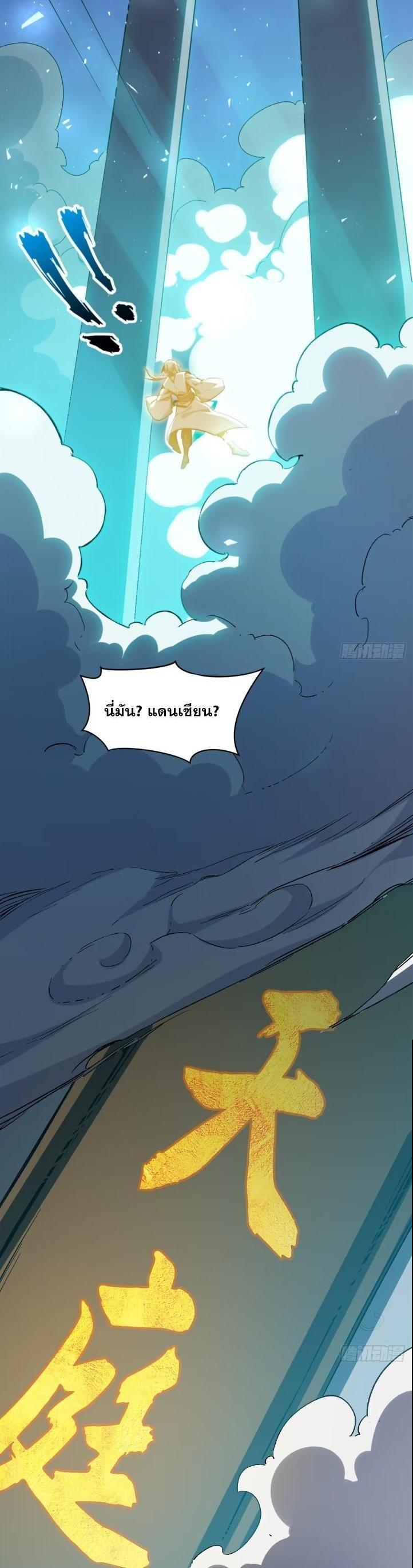 Manga-lc-com อ่านมังงะ อ่านการ์ตูน ออนไลน์ ฟรี Top Tier Providence ตอนที่ 1 2 3 4 5 6 7 8 9 10 11 12 13 14 ฟรี ไม่มีโฆษณา Manga-lc - อ่าน มังงะ อ่าน การ์ตูน ออนไลน์ อ่านมังงะ ฟรี