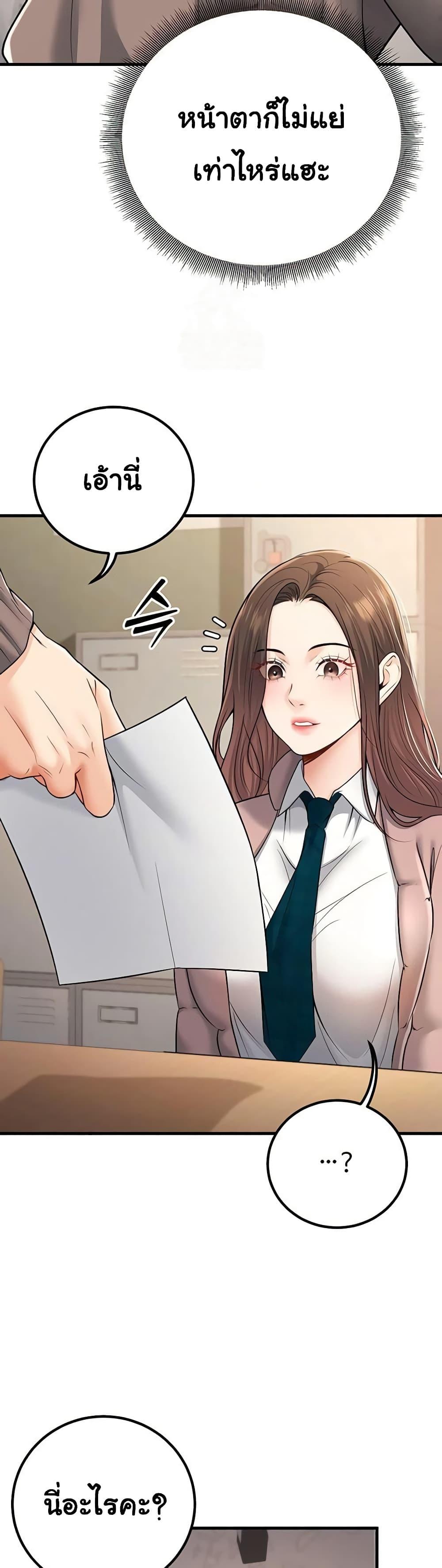 Doujin-Lc- อ่าน โดจิน มังฮวา เกาหลี ญี่ปุ่น จีน แปลไทย My Students ตอนที่ 1 2 3 4 5 6 7 8 9 10 11 12 13 14 ฟรี ไม่มีโฆษณา อ่าน โดจิน Manhwa เกาหลี ญี่ปุ่น จีน เรามีครบ คัดมาให้เน้นๆ โดจิน 18+ รับประกันความฟินโดย  Doujin Lc