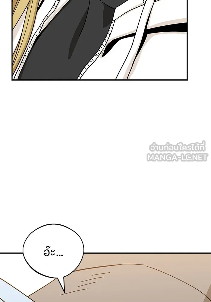 โชคชะตานำพารัก ตอนที่ 31 แต่หัววันเลย รูปที่ 24