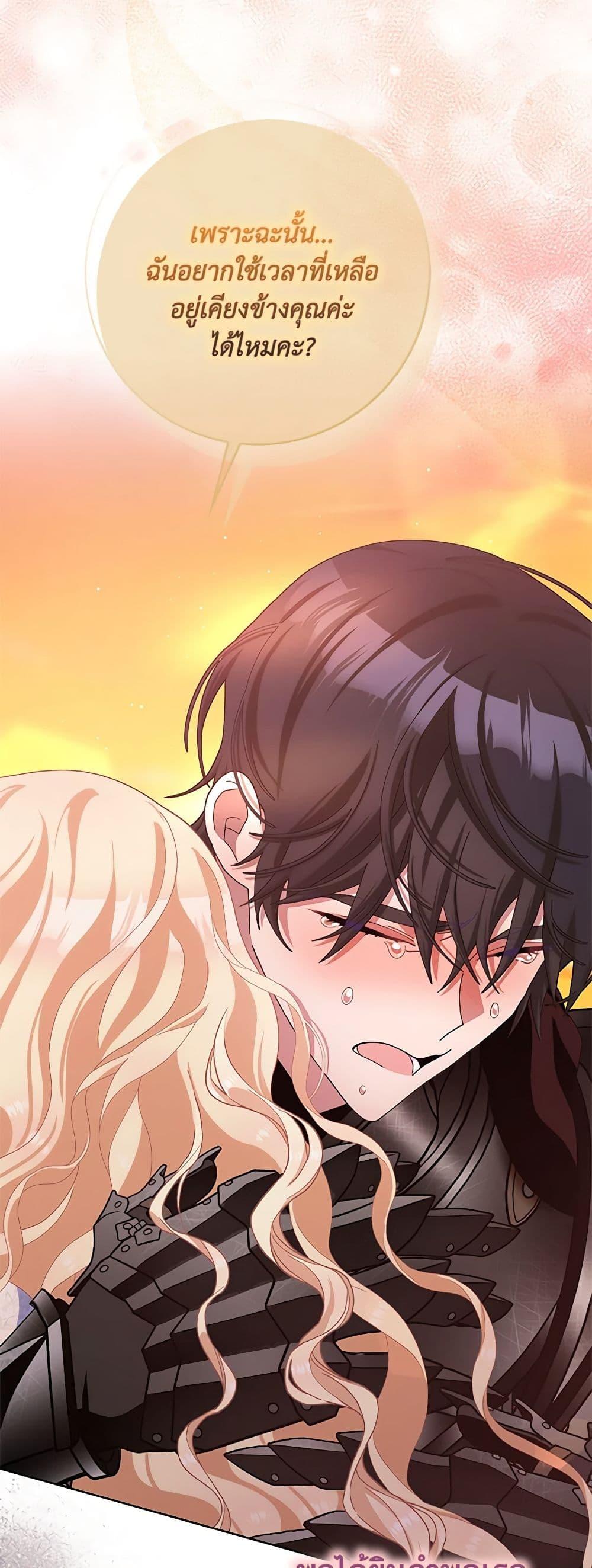 Manga-lc-com อ่านมังงะ อ่านการ์ตูน ออนไลน์ ฟรี Please Marry Me Again! ตอนที่ 1 2 3 4 5 6 7 8 9 10 11 12 13 14 ฟรี ไม่มีโฆษณา Manga-lc - อ่าน มังงะ อ่าน การ์ตูน ออนไลน์ อ่านมังงะ ฟรี