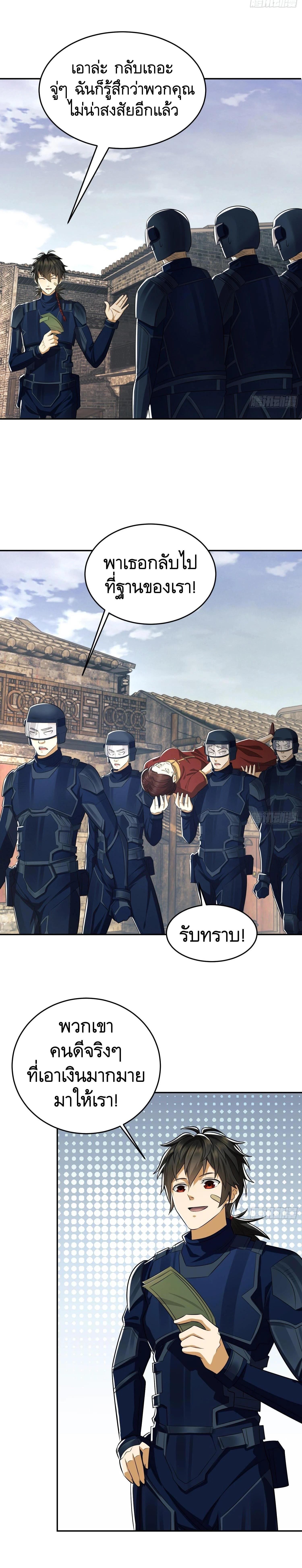 Manga-lc-com อ่านมังงะ อ่านการ์ตูน ออนไลน์ ฟรี The First Order ตอนที่ 1 2 3 4 5 6 7 8 9 10 11 12 13 14 ฟรี ไม่มีโฆษณา Manga-lc - อ่าน มังงะ อ่าน การ์ตูน ออนไลน์ อ่านมังงะ ฟรี