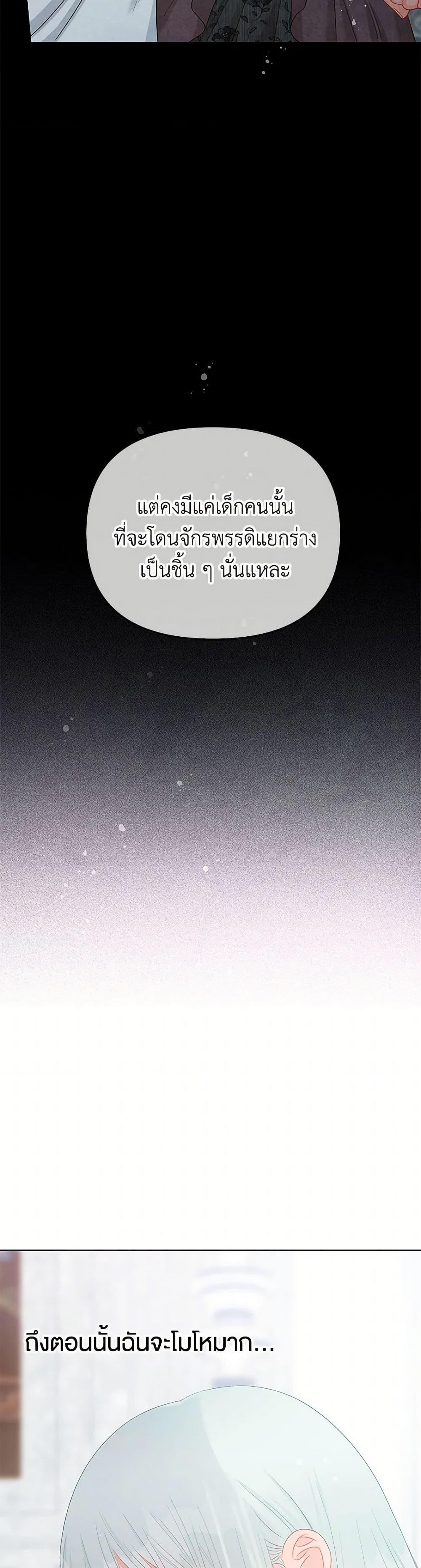 Manga-lc-com อ่านมังงะ อ่านการ์ตูน ออนไลน์ ฟรี Don’t Concern Yourself With That Book ตอนที่ 1 2 3 4 5 6 7 8 9 10 11 12 13 14 ฟรี ไม่มีโฆษณา Manga-lc - อ่าน มังงะ อ่าน การ์ตูน ออนไลน์ อ่านมังงะ ฟรี