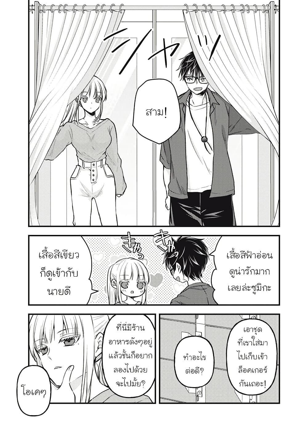 Manga-lc-com อ่านมังงะ อ่านการ์ตูน ออนไลน์ ฟรี Mijuku na Futari de Gozaimasu ga ตอนที่ 1 2 3 4 5 6 7 8 9 10 11 12 13 14 ฟรี ไม่มีโฆษณา Manga-lc - อ่าน มังงะ อ่าน การ์ตูน ออนไลน์ อ่านมังงะ ฟรี