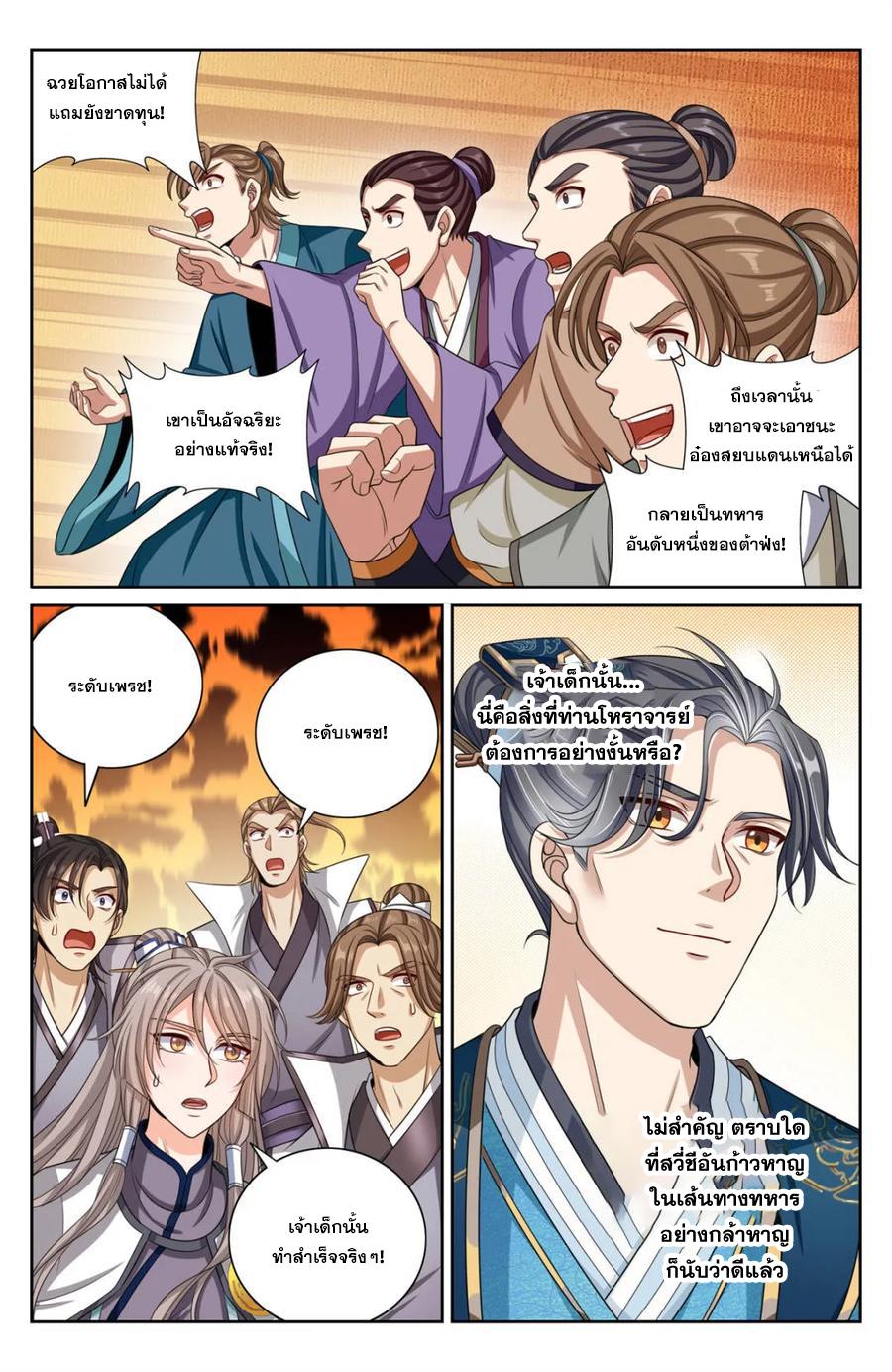 Manga-lc-com อ่านมังงะ อ่านการ์ตูน ออนไลน์ ฟรี Nightwatcher ตอนที่ 1 2 3 4 5 6 7 8 9 10 11 12 13 14 ฟรี ไม่มีโฆษณา Manga-lc - อ่าน มังงะ อ่าน การ์ตูน ออนไลน์ อ่านมังงะ ฟรี