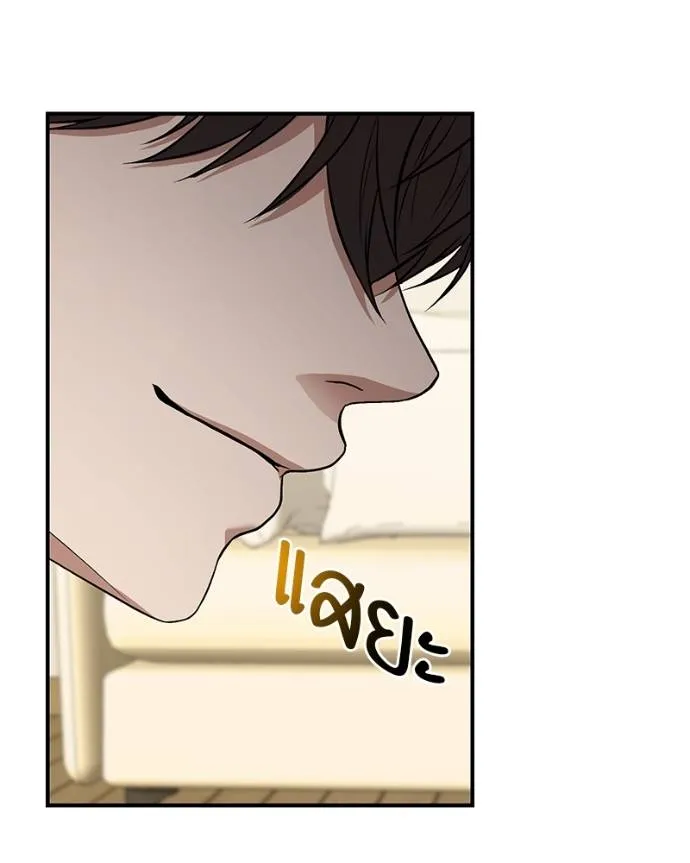 โทษที พื้นที่นี้ ตอนที่ 9 รูปที่ 58