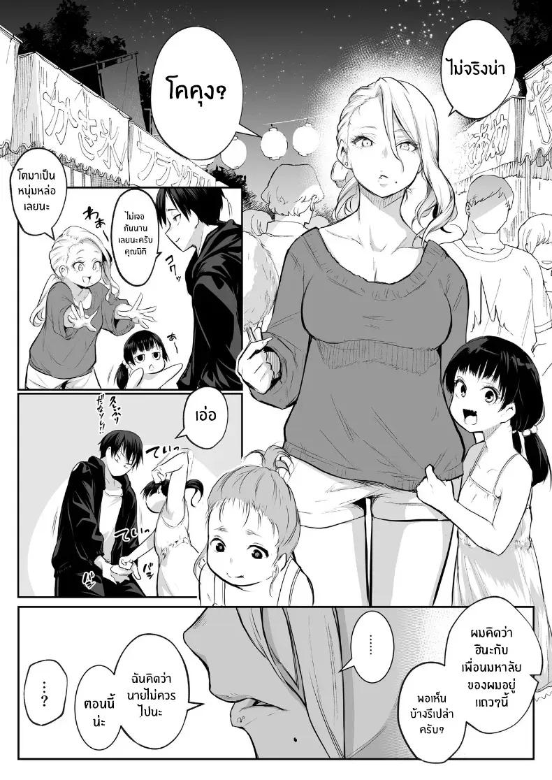 Doujin-Lc- อ่าน โดจิน มังฮวา เกาหลี ญี่ปุ่น จีน แปลไทย โอฮารามิซาม ตอนที่ 1 2 3 4 5 6 7 8 9 10 11 12 13 14 ฟรี ไม่มีโฆษณา อ่าน โดจิน Manhwa เกาหลี ญี่ปุ่น จีน เรามีครบ คัดมาให้เน้นๆ โดจิน 18+ รับประกันความฟินโดย  Doujin Lc