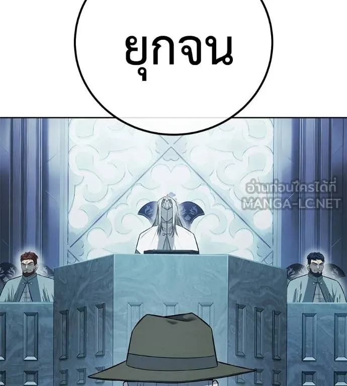 มัจจุราชชุดแดง ตอนที่ 39 รูปที่ 170