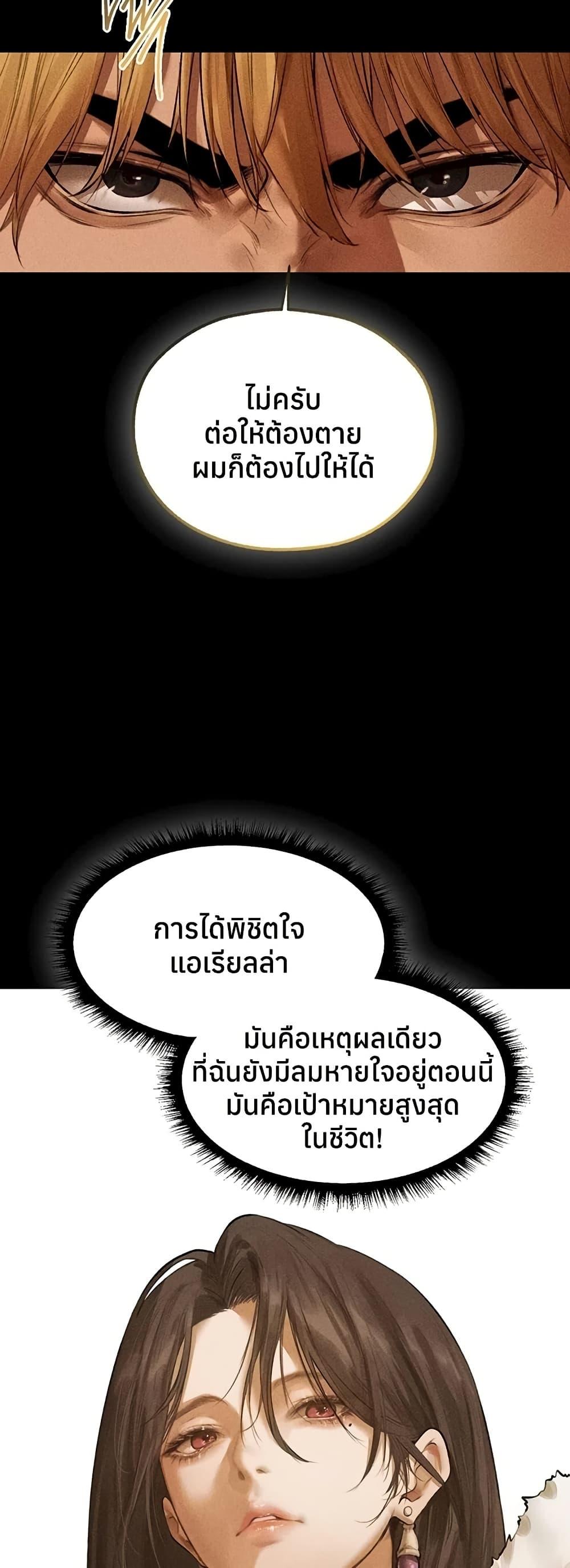 Doujin-Lc- อ่าน โดจิน มังฮวา เกาหลี ญี่ปุ่น จีน แปลไทย MILF Hunting ตอนที่ 1 2 3 4 5 6 7 8 9 10 11 12 13 14 ฟรี ไม่มีโฆษณา อ่าน โดจิน Manhwa เกาหลี ญี่ปุ่น จีน เรามีครบ คัดมาให้เน้นๆ โดจิน 18+ รับประกันความฟินโดย  Doujin Lc