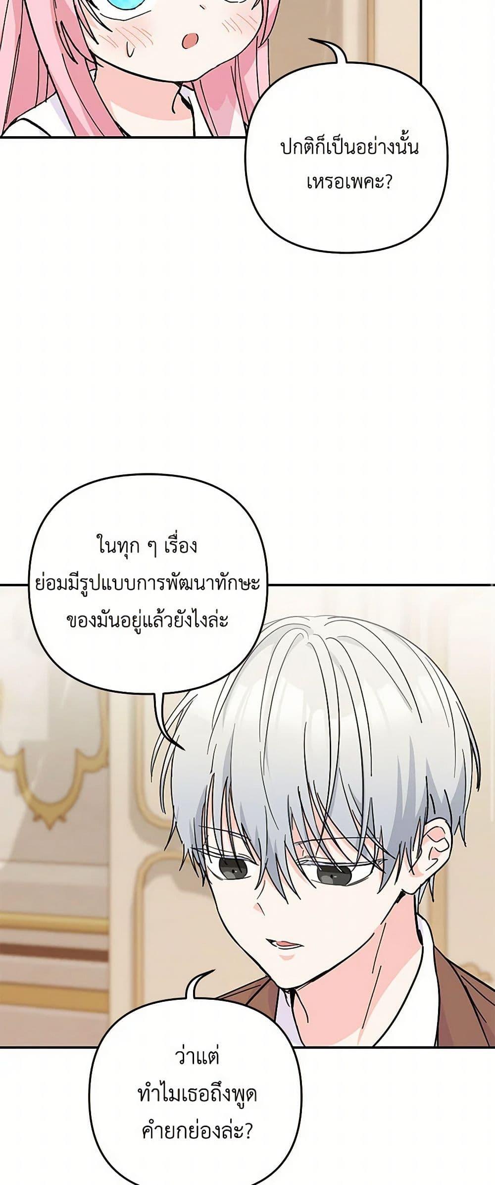 Manga-lc-com อ่านมังงะ อ่านการ์ตูน ออนไลน์ ฟรี Our Little Empress ตอนที่ 1 2 3 4 5 6 7 8 9 10 11 12 13 14 ฟรี ไม่มีโฆษณา Manga-lc - อ่าน มังงะ อ่าน การ์ตูน ออนไลน์ อ่านมังงะ ฟรี