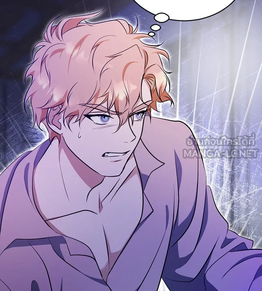 ทางหลุดพ้นของนักบุญลวง ตอนที่ 21 รูปที่ 18