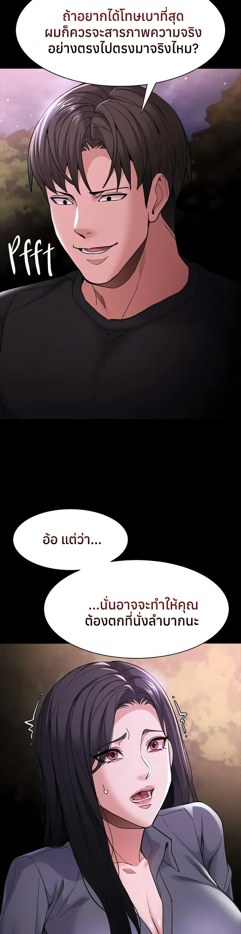 Doujin-Lc- อ่าน โดจิน มังฮวา เกาหลี ญี่ปุ่น จีน แปลไทย Pervert Diary ตอนที่ 1 2 3 4 5 6 7 8 9 10 11 12 13 14 ฟรี ไม่มีโฆษณา อ่าน โดจิน Manhwa เกาหลี ญี่ปุ่น จีน เรามีครบ คัดมาให้เน้นๆ โดจิน 18+ รับประกันความฟินโดย  Doujin Lc
