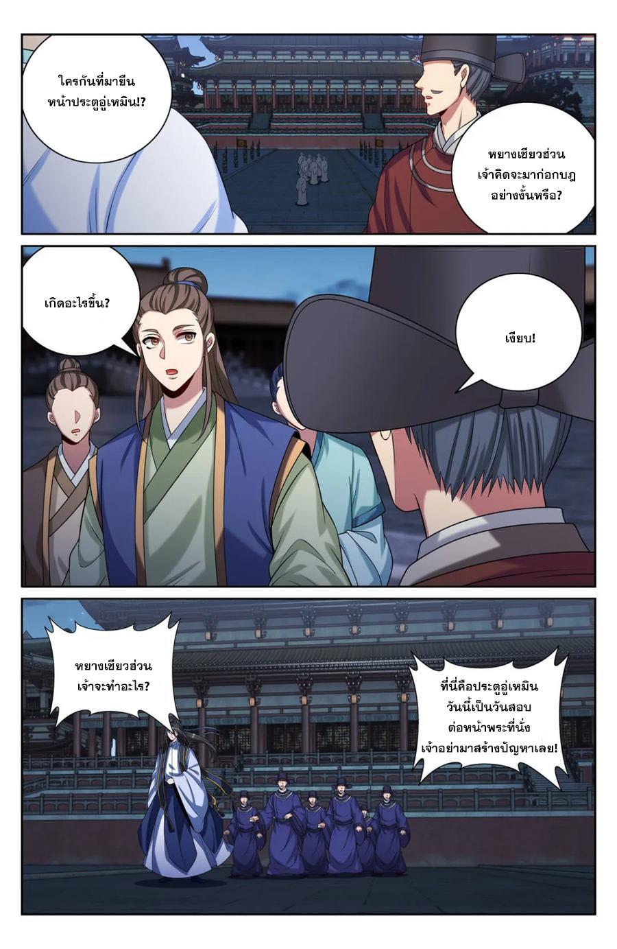 Manga-lc-com อ่านมังงะ อ่านการ์ตูน ออนไลน์ ฟรี Nightwatcher ตอนที่ 1 2 3 4 5 6 7 8 9 10 11 12 13 14 ฟรี ไม่มีโฆษณา Manga-lc - อ่าน มังงะ อ่าน การ์ตูน ออนไลน์ อ่านมังงะ ฟรี