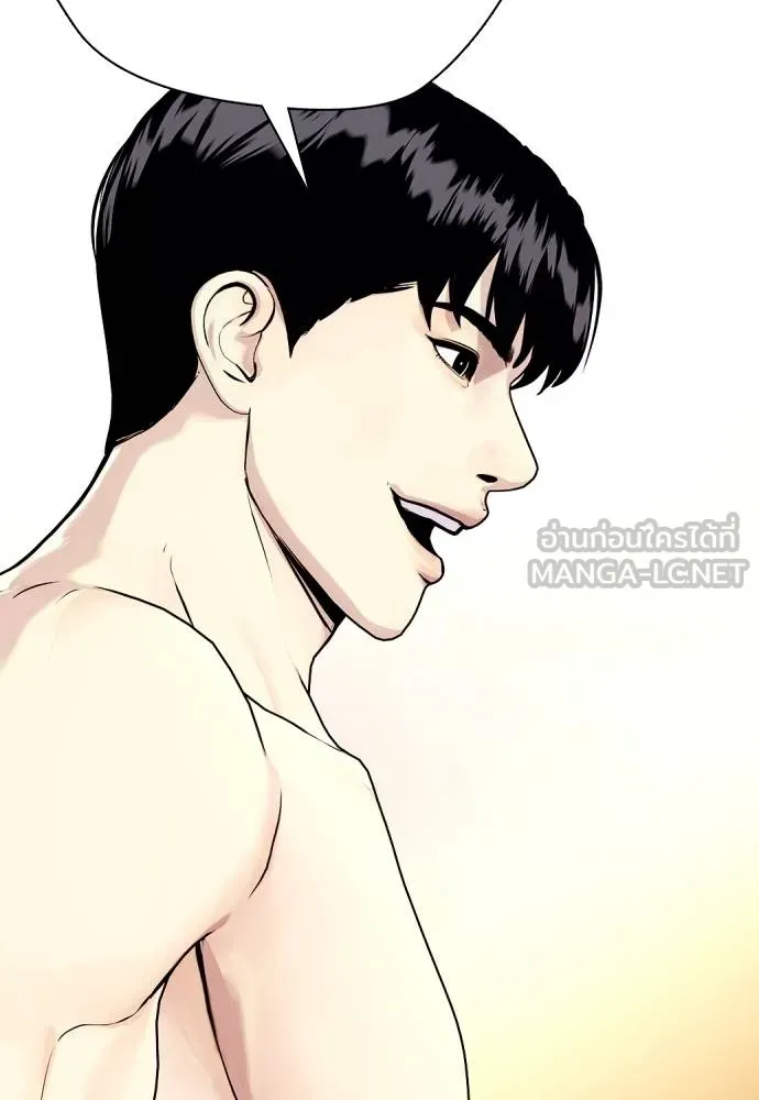 หมาหัวเน่า ตอนที่ 96 รูปที่ 66