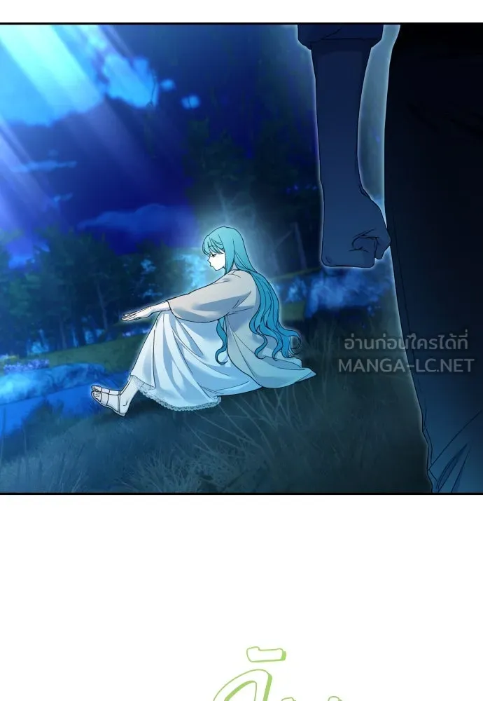 เลดี้มินต์ ตอนที่ 77 รูปที่ 84