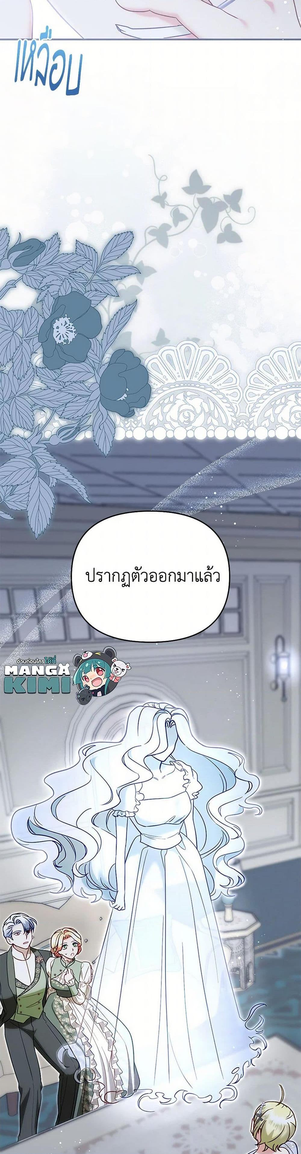 Manga-lc-com อ่านมังงะ อ่านการ์ตูน ออนไลน์ ฟรี I Stole the Child of My War-Mad Husband ตอนที่ 1 2 3 4 5 6 7 8 9 10 11 12 13 14 ฟรี ไม่มีโฆษณา Manga-lc - อ่าน มังงะ อ่าน การ์ตูน ออนไลน์ อ่านมังงะ ฟรี