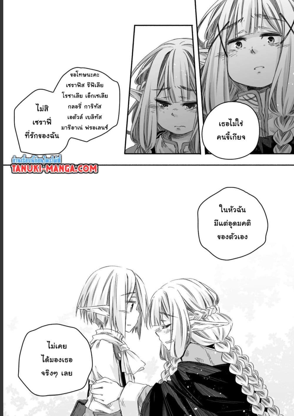 Manga-lc-com อ่านมังงะ อ่านการ์ตูน ออนไลน์ ฟรี Totsuzen Papa Ni Natta Saikyou Dragon No Kosodate Nikki ตอนที่ 1 2 3 4 5 6 7 8 9 10 11 12 13 14 ฟรี ไม่มีโฆษณา Manga-lc - อ่าน มังงะ อ่าน การ์ตูน ออนไลน์ อ่านมังงะ ฟรี