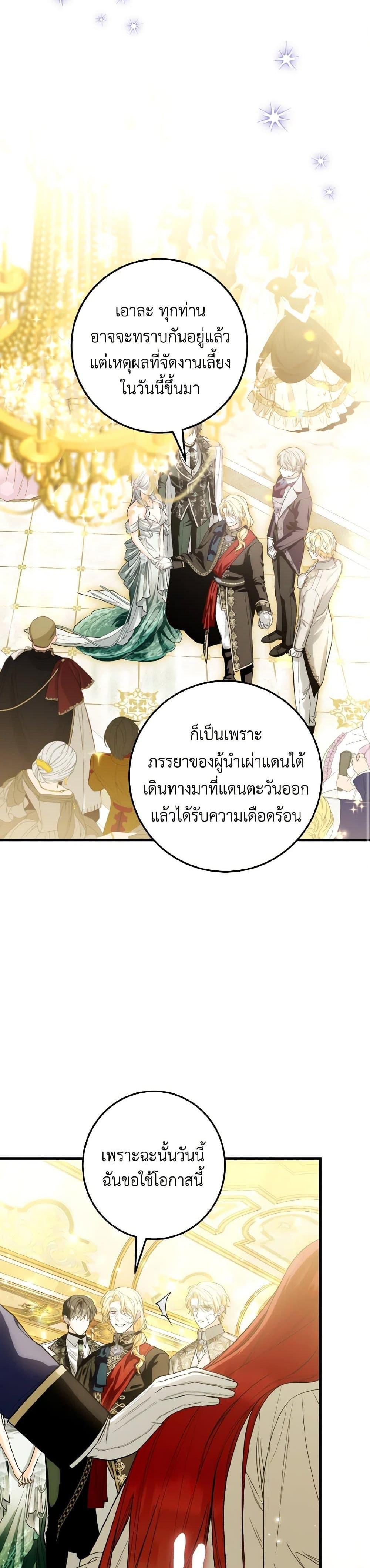 Manga-lc-com อ่านมังงะ อ่านการ์ตูน ออนไลน์ ฟรี The Heroine Wants Me As Her Sister-in-Law ตอนที่ 1 2 3 4 5 6 7 8 9 10 11 12 13 14 ฟรี ไม่มีโฆษณา Manga-lc - อ่าน มังงะ อ่าน การ์ตูน ออนไลน์ อ่านมังงะ ฟรี