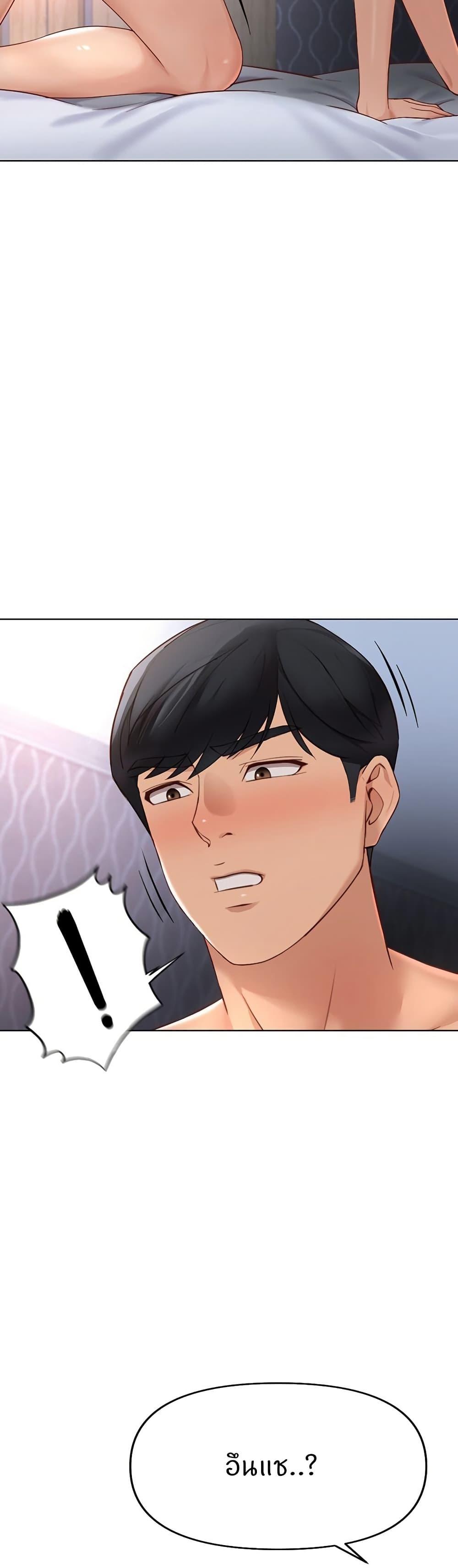 Doujin-Lc- อ่าน โดจิน มังฮวา เกาหลี ญี่ปุ่น จีน แปลไทย Common Sense Manipulation Program ตอนที่ 1 2 3 4 5 6 7 8 9 10 11 12 13 14 ฟรี ไม่มีโฆษณา อ่าน โดจิน Manhwa เกาหลี ญี่ปุ่น จีน เรามีครบ คัดมาให้เน้นๆ โดจิน 18+ รับประกันความฟินโดย  Doujin Lc