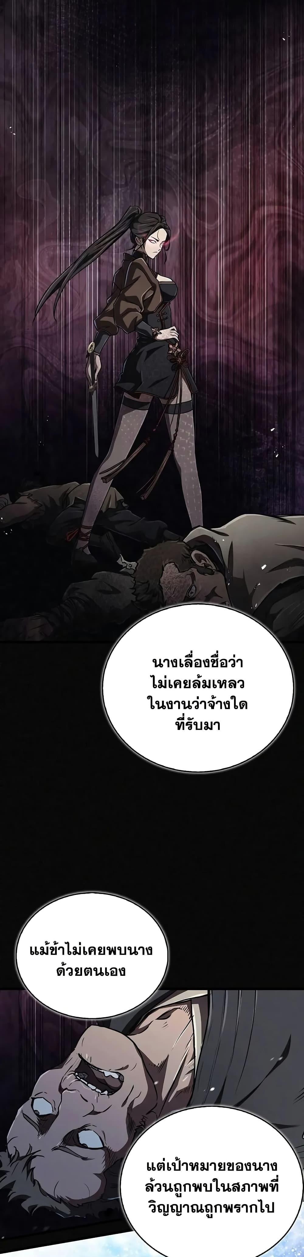 Manga-lc-com อ่านมังงะ อ่านการ์ตูน ออนไลน์ ฟรี The Demonic Cult Instructor Returns ตอนที่ 1 2 3 4 5 6 7 8 9 10 11 12 13 14 ฟรี ไม่มีโฆษณา Manga-lc - อ่าน มังงะ อ่าน การ์ตูน ออนไลน์ อ่านมังงะ ฟรี