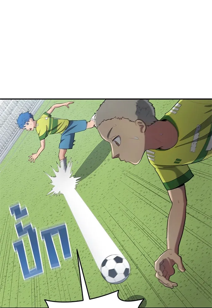 นักเตะแข้งสวรรค์ ตอนที่ 39 รูปที่ 65