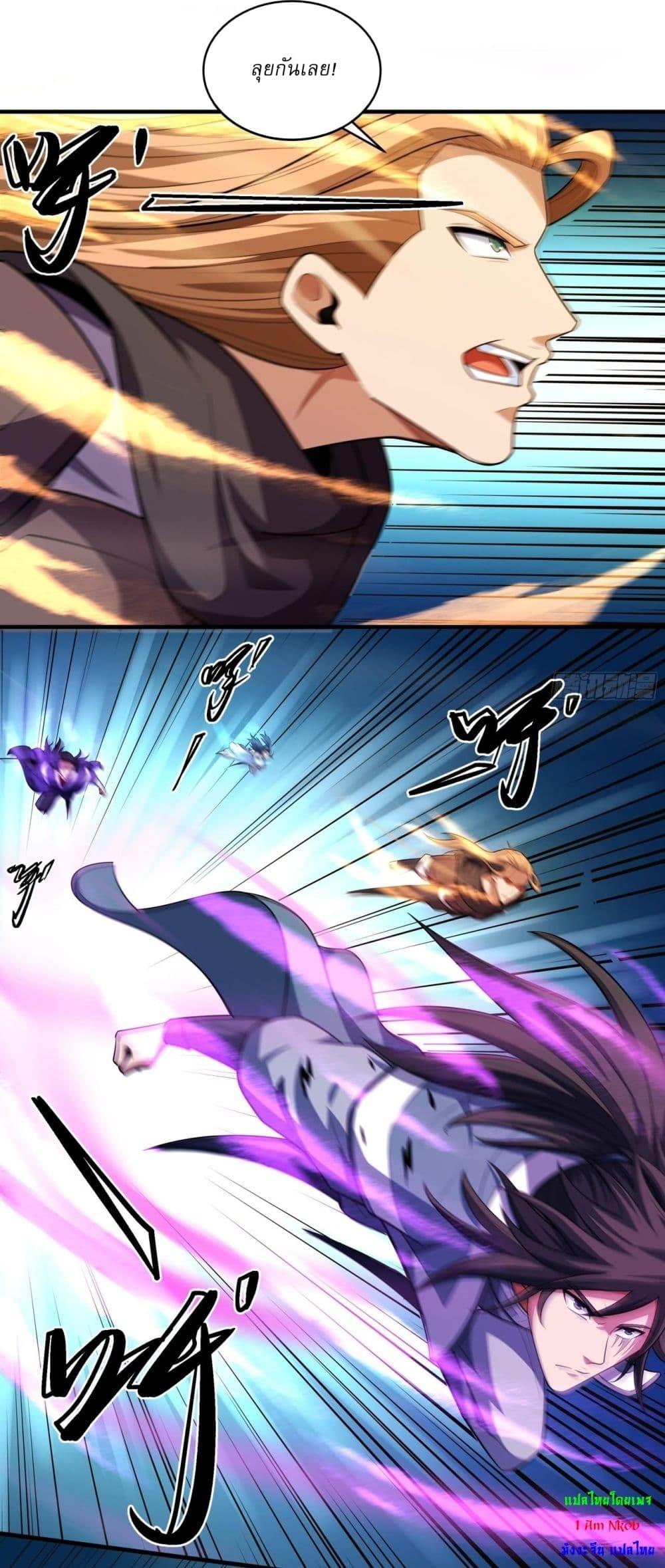 Manga-lc-com อ่านมังงะ อ่านการ์ตูน ออนไลน์ ฟรี God of Martial Arts ตอนที่ 1 2 3 4 5 6 7 8 9 10 11 12 13 14 ฟรี ไม่มีโฆษณา Manga-lc - อ่าน มังงะ อ่าน การ์ตูน ออนไลน์ อ่านมังงะ ฟรี