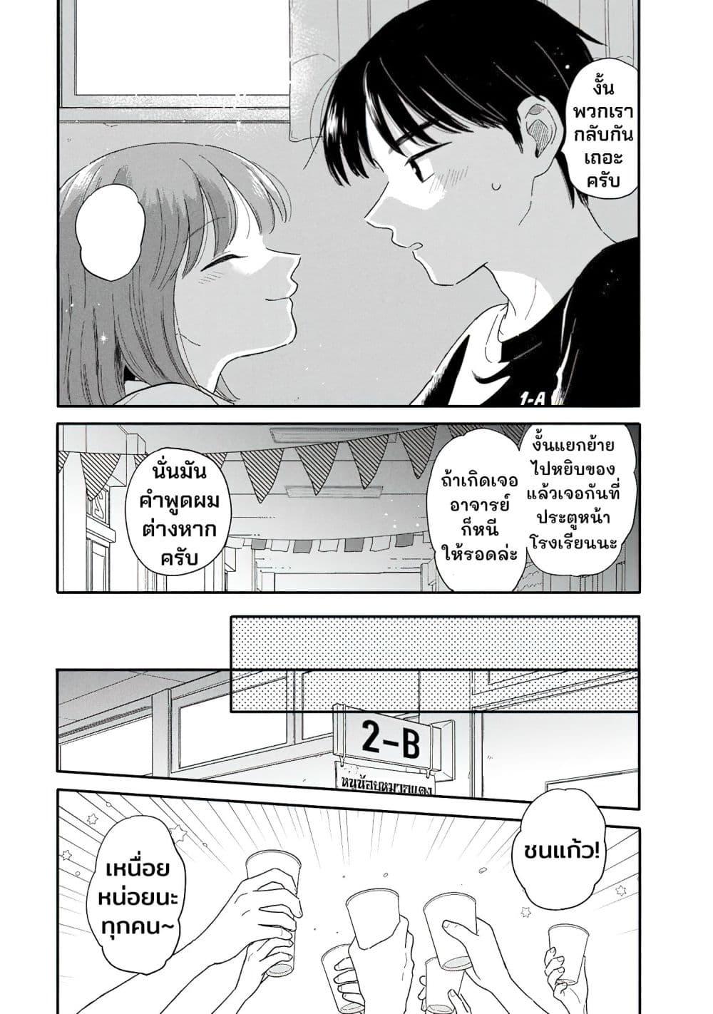 Manga-lc-com อ่านมังงะ อ่านการ์ตูน ออนไลน์ ฟรี Houkago Kitaku Biyori ตอนที่ 1 2 3 4 5 6 7 8 9 10 11 12 13 14 ฟรี ไม่มีโฆษณา Manga-lc - อ่าน มังงะ อ่าน การ์ตูน ออนไลน์ อ่านมังงะ ฟรี