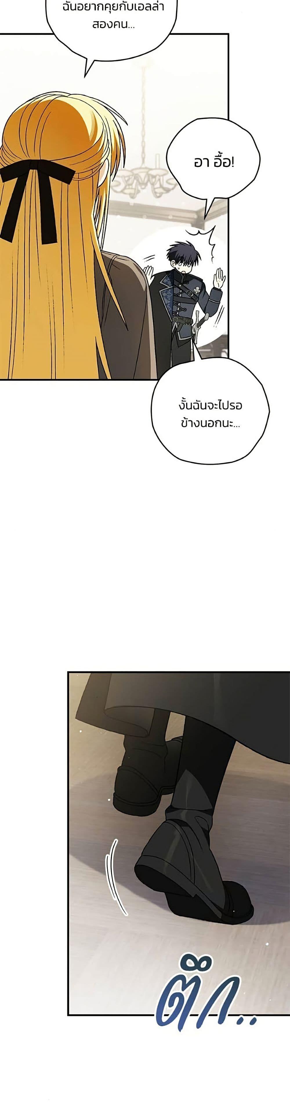 Manga-lc-com อ่านมังงะ อ่านการ์ตูน ออนไลน์ ฟรี To My Dear Wolf ตอนที่ 1 2 3 4 5 6 7 8 9 10 11 12 13 14 ฟรี ไม่มีโฆษณา Manga-lc - อ่าน มังงะ อ่าน การ์ตูน ออนไลน์ อ่านมังงะ ฟรี