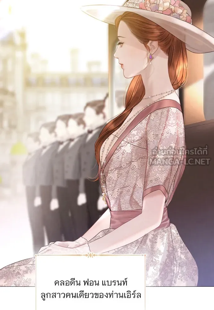 ถ้าไม่ร้อง ก็จงอ้อนวอนซะ ตอนที่ 11 รูปที่ 12