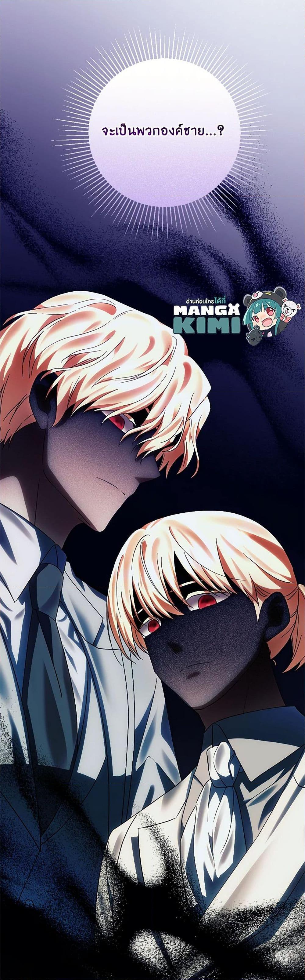 Manga-lc-com อ่านมังงะ อ่านการ์ตูน ออนไลน์ ฟรี You Awakened while I Was Dead ตอนที่ 1 2 3 4 5 6 7 8 9 10 11 12 13 14 ฟรี ไม่มีโฆษณา Manga-lc - อ่าน มังงะ อ่าน การ์ตูน ออนไลน์ อ่านมังงะ ฟรี