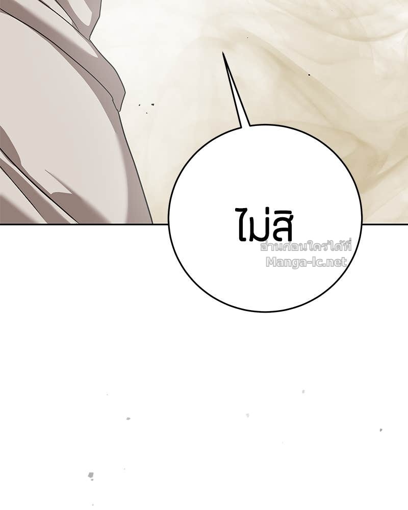 Doujin-Lc- อ่าน โดจิน มังฮวา เกาหลี ญี่ปุ่น จีน แปลไทย ข้าราชการพิเศษ ตอนที่ 1 2 3 4 5 6 7 8 9 10 11 12 13 14 ฟรี ไม่มีโฆษณา อ่าน โดจิน Manhwa เกาหลี ญี่ปุ่น จีน เรามีครบ คัดมาให้เน้นๆ โดจิน 18+ รับประกันความฟินโดย Doujin Lc