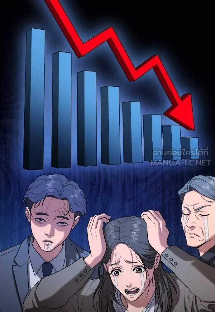 คูเซรา ตอนที่ 22 รูปที่ 42