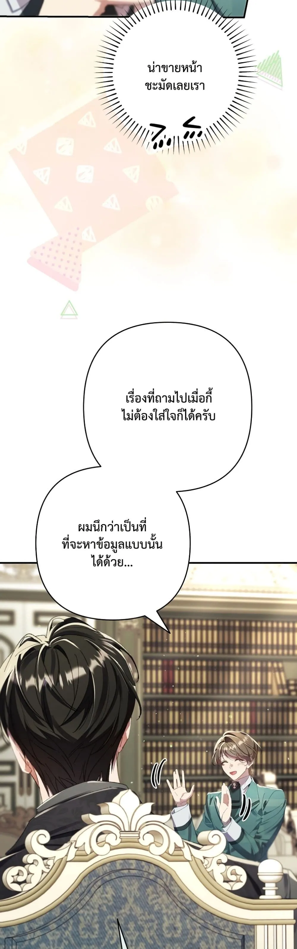 Manga-lc-com อ่านมังงะ อ่านการ์ตูน ออนไลน์ ฟรี I Faked a Pregnancy, but My Husband Returned ตอนที่ 1 2 3 4 5 6 7 8 9 10 11 12 13 14 ฟรี ไม่มีโฆษณา Manga-lc - อ่าน มังงะ อ่าน การ์ตูน ออนไลน์ อ่านมังงะ ฟรี