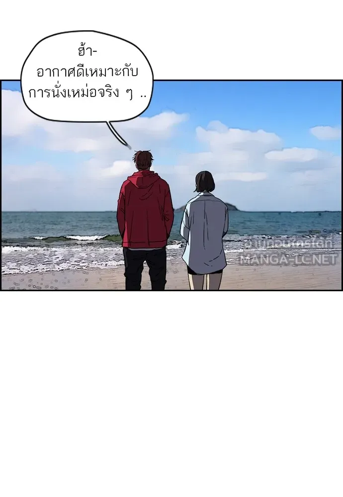 ปั่นสู้ฝันbrWind Breaker ตอนที่ 91 รูปที่ 84