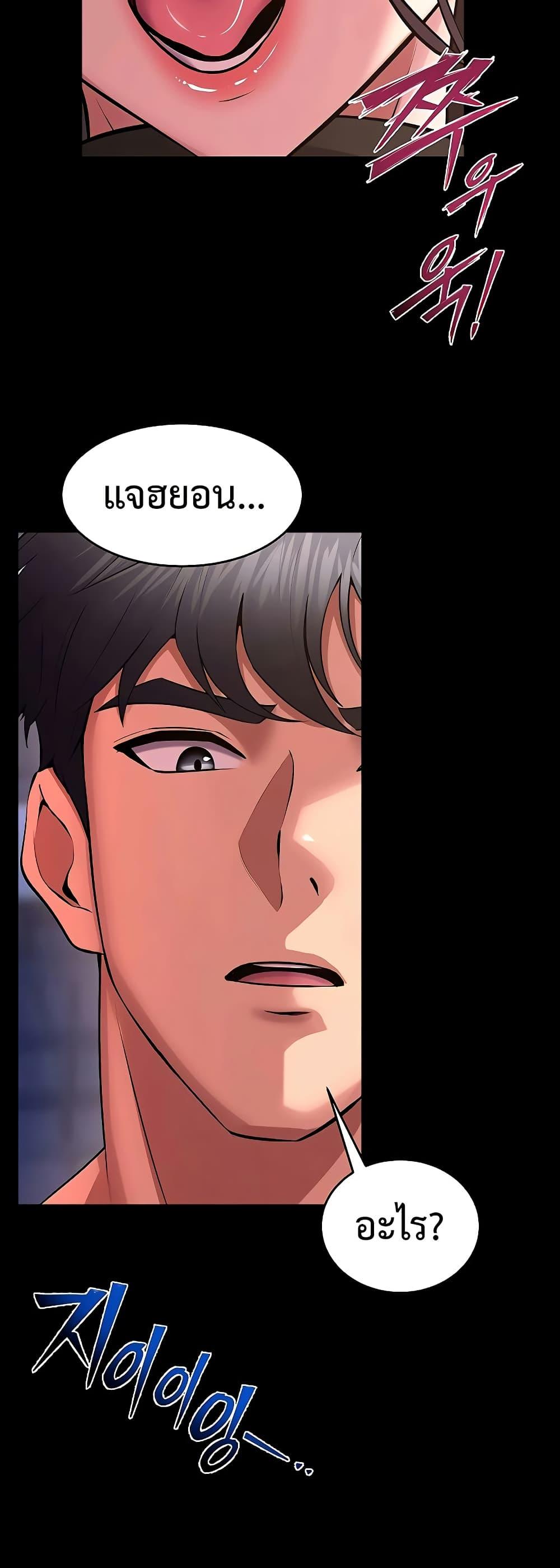 Doujin-Lc- อ่าน โดจิน มังฮวา เกาหลี ญี่ปุ่น จีน แปลไทย Prison Revenge ตอนที่ 1 2 3 4 5 6 7 8 9 10 11 12 13 14 ฟรี ไม่มีโฆษณา อ่าน โดจิน Manhwa เกาหลี ญี่ปุ่น จีน เรามีครบ คัดมาให้เน้นๆ โดจิน 18+ รับประกันความฟินโดย  Doujin Lc