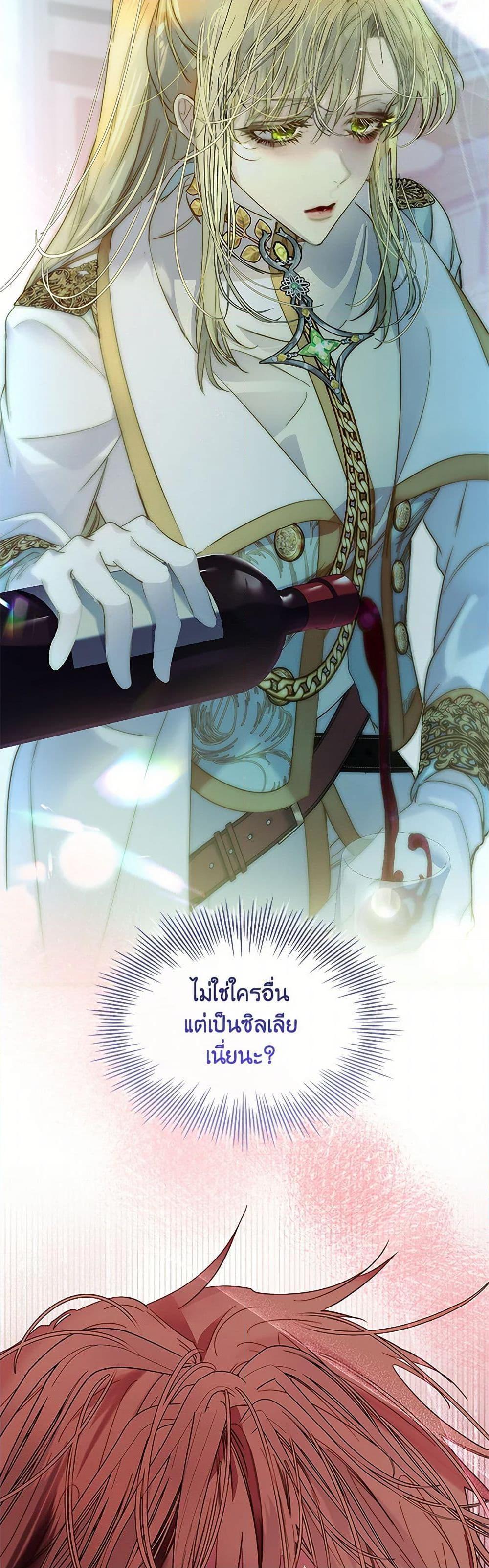 Manga-lc-com อ่านมังงะ อ่านการ์ตูน ออนไลน์ ฟรี I Raised the Nine-Tailed Fox Wrongly ตอนที่ 1 2 3 4 5 6 7 8 9 10 11 12 13 14 ฟรี ไม่มีโฆษณา Manga-lc - อ่าน มังงะ อ่าน การ์ตูน ออนไลน์ อ่านมังงะ ฟรี