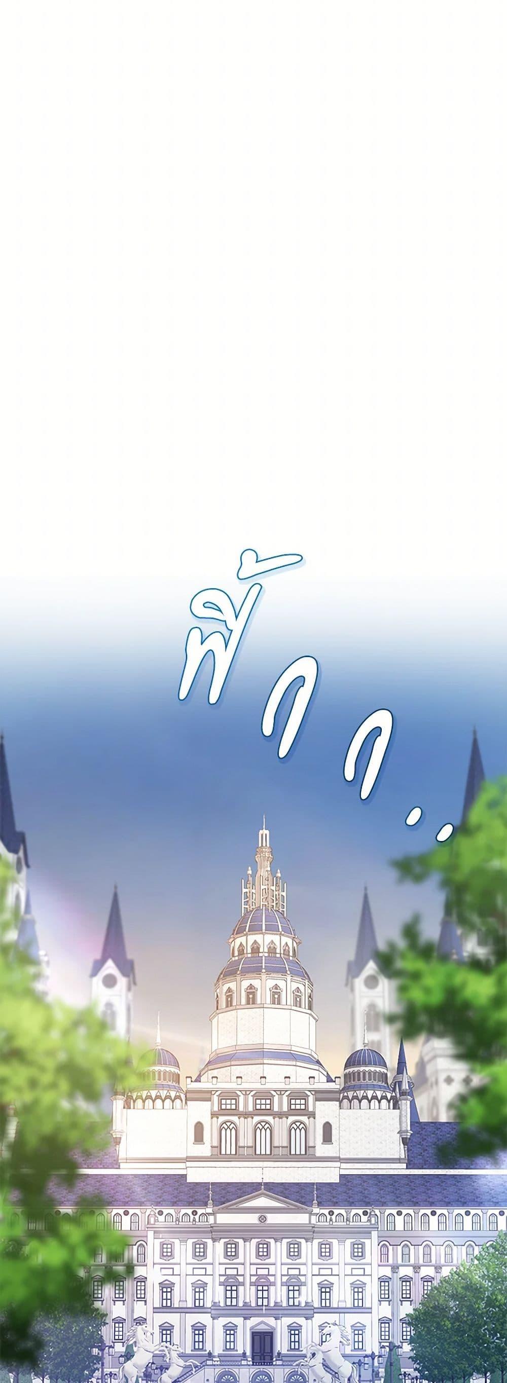 Manga-lc-com อ่านมังงะ อ่านการ์ตูน ออนไลน์ ฟรี The Villainess Wants to Go Home ตอนที่ 1 2 3 4 5 6 7 8 9 10 11 12 13 14 ฟรี ไม่มีโฆษณา Manga-lc - อ่าน มังงะ อ่าน การ์ตูน ออนไลน์ อ่านมังงะ ฟรี